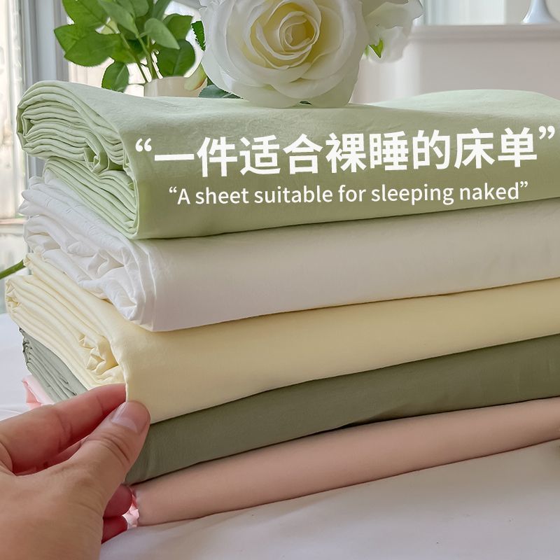 床单风单件四季磨毛加厚单人双人宿舍用品源头工厂一件批发厂批发